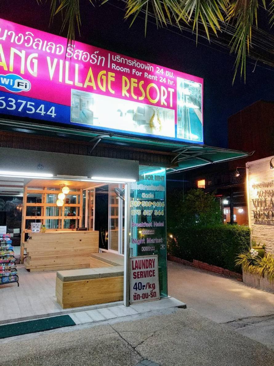 Aonang Village Resort Ao Nang Luaran gambar